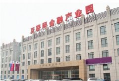 互聯(lián)網金融產業(yè)園中央空調維修保養(yǎng)工程案例