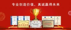 北京中央空調(diào)清洗專(zhuān)業(yè)公司——永安昌盛